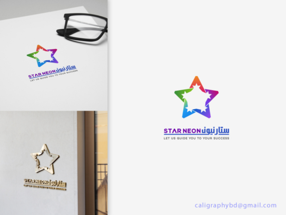 colorful star logo