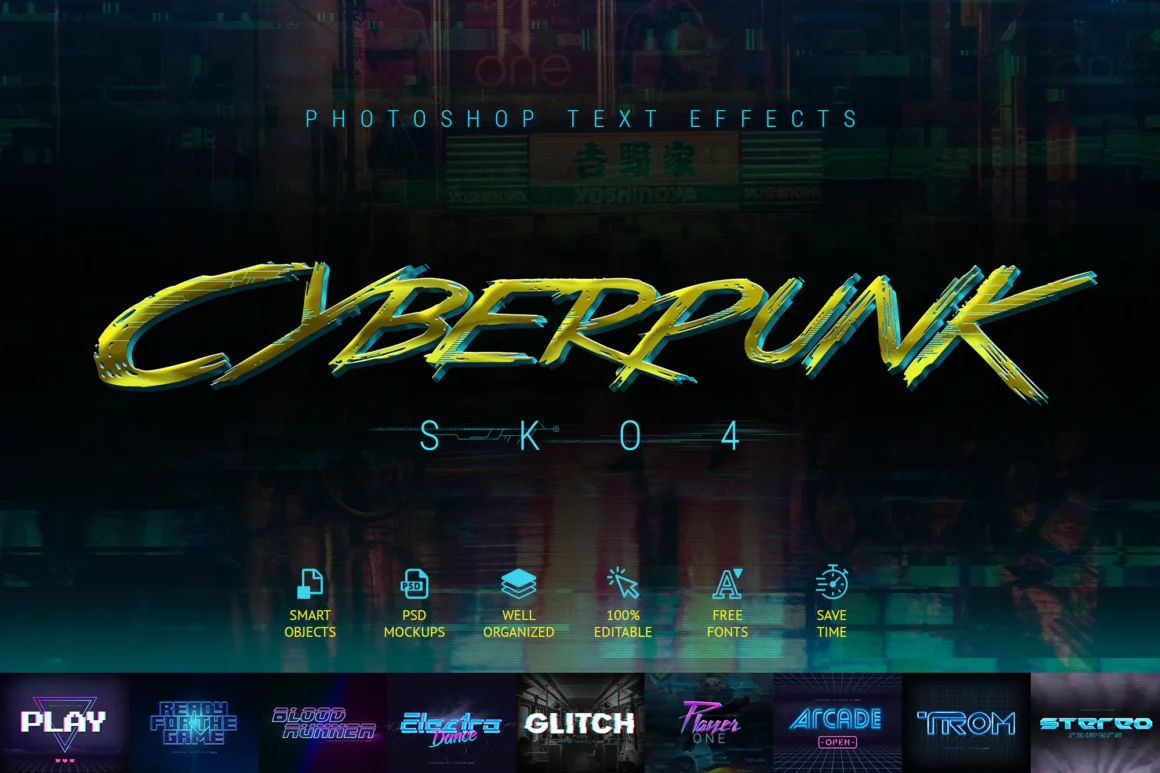 Cyberpunk - 80s Retro Text Effects